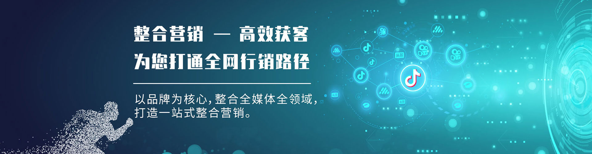 淮上信息流竞价